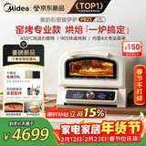 美的（Midea）新款专业披萨炉烤箱PB23 石墨烯免预热 家庭轻商用披萨窑炉 便携户外露营多功能烤箱 23L