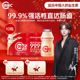 蒙牛（MENGNIU）全程冷链 优益C乳酸菌饮品0脂肪原味100ml*10瓶