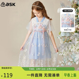 ASK JUNIOR女童连衣裙夏季中大童复古汉服裙薄款儿童短袖网纱公主裙 蓝色