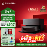 科沃斯扫地机器人X11 PRO扫拖洗烘一体自动清洗滚筒洗地机黑银全自动上下水超薄嵌入款