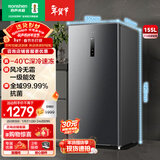 容声（Ronshen）155L立式冰柜家用风冷无霜一级能效节能-40℃深冷速冻抗菌净味小冰箱BD-155WRSY国家补贴