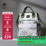 babycare妈咪包多功能母婴妈妈外出轻便手提双肩遛娃包 赛里曼风景绿大号