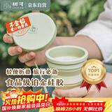 树可折叠水杯硅胶可折叠杯旅行漱口杯洗漱刷牙杯便携式食品级压缩杯子