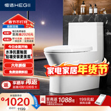 恒洁（HEGII）马桶508 家用虹吸式大冲力贴墙安装 可调坑距坐便器 HC0508PT