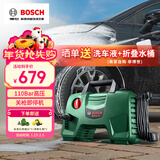 博世（BOSCH）EA110洗车机高压清洗机220V家用高压水枪洗车泵EA110+15米管