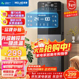 美菱（MeiLing） 饮水机下置式家用立式温热型/冷热型下置水桶饮水器 品牌旗舰【 升级智能触控屏】 制热型