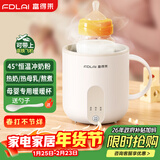 富得莱养生壶 恒温壶婴儿冲奶 热牛奶杯 迷你小型全自动一人用 多功能炖煮烧水煮茶一体机 加热暖暖杯
