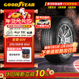 固特异（Goodyear）汽车轮胎 235/55R18 104V AMG SUV 安乘SUV 适配 雪佛兰科帕奇