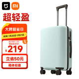 米家小米行李箱20英寸拉杆箱可登机箱万向轮旅行箱男女小型密码箱绿色