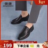 奥康（Aokang）官方男鞋 皮凉鞋夏季镂空带孔洞洞鞋男士商务休闲皮鞋黑色42码