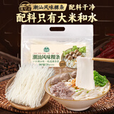湾琴河 潮汕风味粿条728g 干稞条粉粿汁皮 广东炒河粉米粉细粿条
