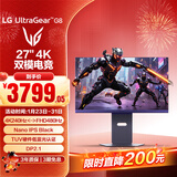 LG G8 27英寸4K显示器电竞双模4K240Hz/1K480Hz DP2.1 2000:1 HDR600 NanoIPSblack 27G850A 