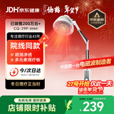 仙鹤航天神灯院线同款红外线理疗灯医用烤灯治疗理疗仪电磁波治疗器