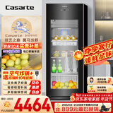 卡萨帝（Casarte）揽光166L冰吧家用冷藏柜保鲜柜客厅大容量多功能精致小冰箱立式小型冰柜双温制冰DS0166DK以旧换新