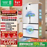 容声方糖515L法式多门冰箱双系统循环超薄零嵌入式一级能效风冷无霜四开门白BCD-515P60FZMAD国家补贴