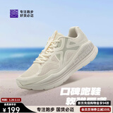 必迈（bmai）必迈远征者Pure跑步鞋运动女鞋慢跑休闲通勤透气大体重鞋子女