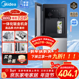 美的（Midea）饮水机家用上置式桶装水钢化玻璃立式双开门办公室加热饮水器家庭桶装饮水YD1518S-X 冷热型 
