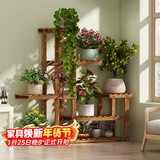 安尔雅松木花架子客厅阳台多肉植物多层组装花台现代简约置物架花摆架