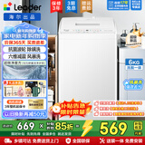 海尔洗衣机全自动6公斤波轮国家补贴1-2人儿童迷你小型节能省水童装洗家用租房宿舍懒人家电电器统帅 除螨洗+童装洗+浸泡洗+风暴洗1.22洗净比 波轮