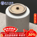 苏氏陶瓷茶叶罐时尚亚光铁锈茶具配件（白）