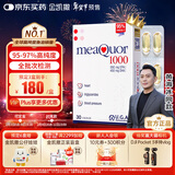 金凯撒[预售]鱼油深海鱼油软胶囊omega-3欧米茄EPA鱼油成人DHA 30粒/盒