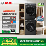 博世（BOSCH）6系摩德纳 10KG洗烘套装组合 全自动变频滚筒洗衣机 活氧空气洗 智能投放 烘干机 冷凝器自清洁  WGK754D10W+WQK755U10W 洗烘套装