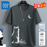 真维斯（Jeanswest）青少年运动短袖男夏季速干冰丝T恤学生中国风凉感大码宽松跑步衫 深灰(墨竹熊领胸标_大右下标) 2XL (185) (体重160-180斤)