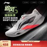 李宁追风pro|碳板跑步鞋男女鞋减震轻便透气百搭竞速专业运动鞋 标准白-3 43