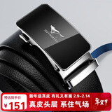 七匹狼真皮男士皮带自动扣牛皮腰带新年情人节礼物实用送男友老公爸爸