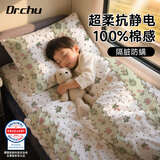 初医生一次性床上用品四件套床单火车卧铺三件套被罩加厚隔脏单人三件套