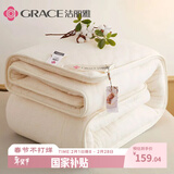 洁丽雅（Grace）新疆长绒棉 100%棉花被芯 秋冬被 6斤180*200cm
