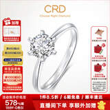 CRD克徕帝【情人节礼物】传承钻戒六爪结婚钻石戒指女婚戒结婚求婚 传承【G0831B】 10分