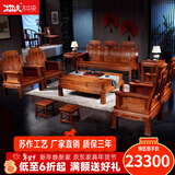 木中央 木中央红木家具 非洲花梨(学名 刺猬紫檀)沙发组合 中式全实木中小户型客厅套装 如意象头雕花 三+4单+2角+大茶几+2凳(十件)