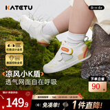 卡特兔宝宝学步鞋秋冬宝宝棉鞋男童加绒二棉童鞋1-3岁软底机能鞋小K盾 白黄-网面 27 内长16.5cm 脚长15.6-16.2