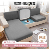 艾薇沙发套罩全包沙发垫坐垫套四季防滑椅套双人宽55-89长125-155灰