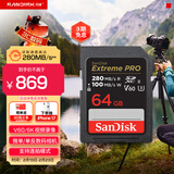 闪迪（SanDisk）64GB SD内存卡 6K视频 V60 U3 C10 高速相机存储卡 读速280MB/s 写速100MB/s 高清拍摄 畅快连拍