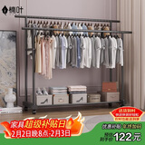 楠叶 落地晾衣架 阳台衣架  移动衣架 简易晾衣杆 卧室挂衣架YJX-23L