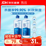 博士伦润明清透隐形眼镜水护理液710ml美瞳护理液清洁杀菌除蛋白进口