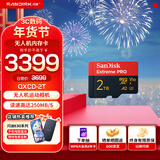 闪迪内存卡存储卡TF手机卡高速记录仪大疆无人机gopro运动相机推荐内存卡4K视频拍摄闪存卡 2T (读速升级高达250MB/s）