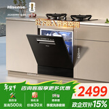 海信（Hisense）嵌入式12套变频节能净水分层洗碗机大容量灶下安装一级水效168储存热风WQ12-C310Pro