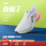 李宁赤兔7丨跑步鞋男鞋中考体测跳绳透气马拉松专业竞速训练运动鞋 【反光款】标准白/荧光艳橘(003款)-2 【赤兔7】 46