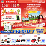 君乐宝（JUNLEBAO）奶粉恬适3段幼儿配方宝宝牛奶粉800g(12-36月)【OPO+小分子蛋白】 800g