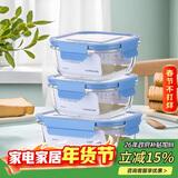乐扣乐扣（LOCK&LOCK） 保鲜盒  微波炉加热饭盒冷冻三件套520ml*2+640ml LLG983S601