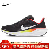 耐克NIKE跑步鞋男子减震飞马41 PEGASUS 41运动鞋HQ1564-016黑44