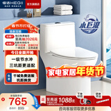 恒洁（HEGII）马桶 家用虹吸式大冲力坐便器 速冲节水防臭 静音降缓盖板 包安装 【三坑距】一级水效HC0513PT 350坑距（适用345-390mm）