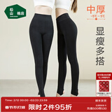 松山棉店加绒加厚打底裤女可外穿保暖踩脚裤含羊毛秋冬瑜伽鲨鱼裤显瘦百搭 黑色 1条 均码