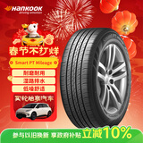 韩泰（Hankook）汽车轮胎 205/60R16 92H H728 适配轩逸/福克斯/宝骏510/速腾
