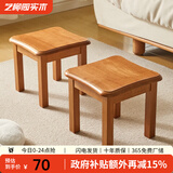 艺柳园实木凳子小凳子软包板凳矮凳木凳沙发凳小方凳换鞋凳小圆凳家用 樱桃木色圆弧凳子【橡胶木】