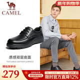 骆驼（CAMEL）商务正装皮鞋舒适减震休闲系带爸爸鞋 A932211810 黑色 41