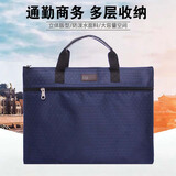 斯莫尔（SIMOER）SL-312 蓝色事务包文件袋手提资料袋会议包公文袋公文包厂家定制款可印刷下单前请联系客服